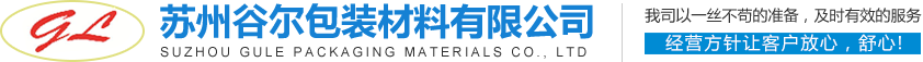 深圳市振川塑膠制品有限公司